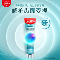 Colgate高露洁每日光泽健齿修护牙膏留兰120g