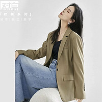 DUIBAI对白宽松休闲女式西装外套DDX012N