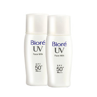 Bioré碧柔控油清爽防晒乳液SPF50+PA++++30ml*2
