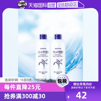 【自营】娥佩兰薏仁水500ml*2瓶化妆水大瓶保湿护肤水薏米水补水
