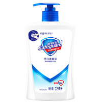 Safeguard舒肤佳纯白清香型健康抑菌洗手液225ml