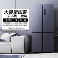 WAHIN华凌美的冰箱551十字对开冰箱一级能效双变频风冷无霜PT净味多门大容量囤货家用HR-551WSP