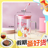 Hello Kitty 吸管玻璃杯 600ml