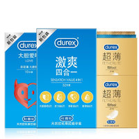 durex 杜蕾斯 薄安全套精選組合 含贈(zèng)共47只