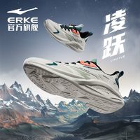 ERKE鸿星尔克凌跃秋季男子跑步鞋软底百搭减震网面轻便回弹休闲运动鞋
