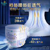Pampers帮宝适安睡拉拉裤XL26片