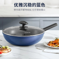 Joyoung九阳炒锅炒菜锅不粘锅平底煎锅电磁炉燃气明火通用烹饪锅具不粘炒锅高颜轻量化-卡宴蓝30cm