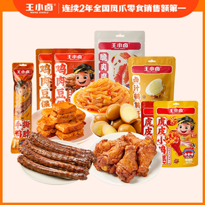 任選5袋！王小鹵 鹵味零食 
