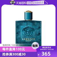 【自營】Versace范思哲男士香水100ml樹木木質(zhì)持久男款木香淡香水