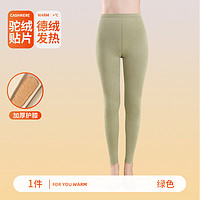 2＆MY无痕护膝保暖秋裤单条装