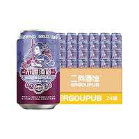 GREATLEAPBREWING大跃啤酒大跃长夏美式淡啤/香蕉小麦精酿啤酒330ml*24罐