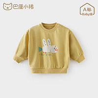 BALIPIG巴厘小猪女童卫衣鸡蛋黄90cm