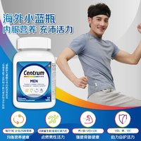 Centrum 善存 男士復(fù)合維生素多維片 120粒