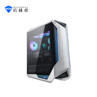 MACHENIKE机械师曙光台式电脑主机（i5-14400、16GB、1TB、RTX4060Ti）