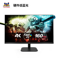 ViewSonic优派27英寸4K160HzFastIPS1msGTG硬件低蓝光显示器VX2757