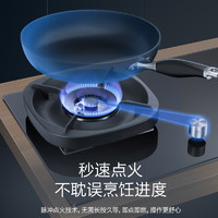 Vanward万和燃气灶5.0kW大火力嵌入式台式两用灶具家用双灶