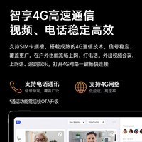Lenovo联想异能者平板M910.1英寸高清护眼屏学习平板4G可插卡平板电脑