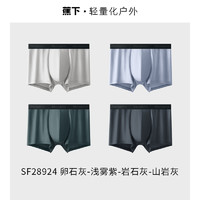 Beneunder蕉下四角短裤莫代尔棉内裤4条装