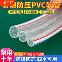 水管软管塑料pvc自来水家用蛇皮管4分6分1寸防冻浇水浇地分管洗车