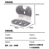 光星护腰坐垫靠背
