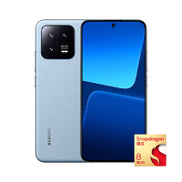 Xiaomi小米135G手机12GB+512GB远山蓝第二代骁龙8