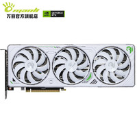 万丽RTX4070super12G雪狐独立显卡