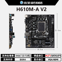 ASUS华硕影驰H610MB660MB760M主板搭12100F12400F13600KFCPU主板套装