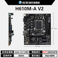 ASUS 華碩 影馳H610M B660M B760M主板搭12100F 12400F 13600KF CPU主板套裝