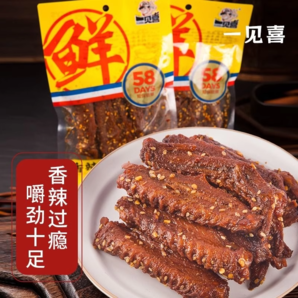 一見喜香辣鴨翅鹵味熟食下酒菜即食休閑食品夜宵解饞追劇零食小吃