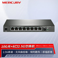 MERCURY水星网络水星SE1061万兆光+5口2.5G交换机