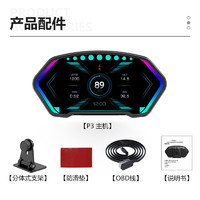 唯颖智能hud车载抬头显示器