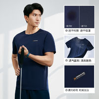 361°运动短袖圆领休闲上衣夏季轻薄透气梭织速干T恤男短袖
