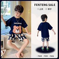 FENTENG芬腾儿童短袖家居服套装