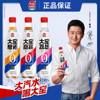 大窯 Wu Jing 大窯汽水橙味450ml*9瓶