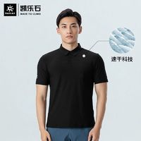KAILAS凯乐石男款速干POLO衫