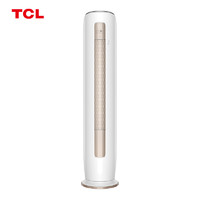 TCLKFRd-72LW/DBp-TLQ11+B1立柜式空调新一级能效大3匹