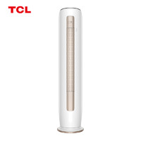 TCL KFRd-72LW/DBp-TLQ11+B1 立柜式空調(diào) 新一級(jí)能效 大3匹