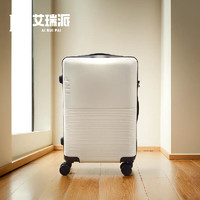 IRP艾瑞派行李箱拉杆手提密码登机箱珍珠白（RPO高环保材质20英寸