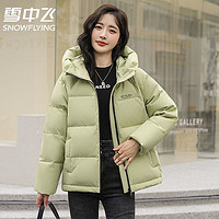 雪中飞新款羽绒服女短款小个子加厚宽松连帽面包服冬季白鸭绒外套