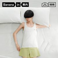 Bananain 蕉內(nèi) 棉棉304S女士背心春夏款寬肩窄肩打底衫睡衣家居服夏季透氣