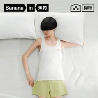Bananain蕉内棉棉304S女士背心春夏款宽肩窄肩打底衫睡衣家居服夏季透气