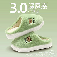 TZLDN利达妮3.0cm踩屎感棉拖鞋秋冬季室内家居防滑保暖加绒毛拖鞋男款冬天