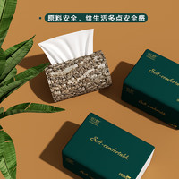 ZHIMENG织梦卫生纸巾面巾纸餐巾纸抽4包（尝鲜版）