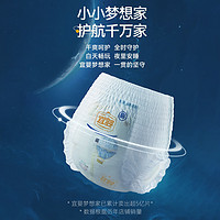 YIYING宜婴全包臀梦想家小内裤L-XXXL任选5片