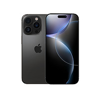 Apple苹果iPhone16Pro5G智能手机256GB