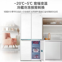 Haier 海爾 零距離嵌入系列 BCD-460WGHTD45W9U1 十字四開門冰箱 460L