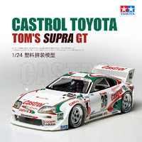 TAMIYA 田宮 拼裝模型 1/24 豐田Castrol