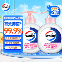 Walch威露士健康抑菌洗手液丝蛋白家庭装家用泡沫泡泡补充装滋润250ml*2