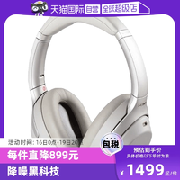 【自营】SONYWH-1000XM4索尼头戴式无线蓝牙降噪耳机