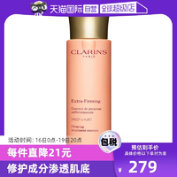 【自营】娇韵诗焕颜弹力精华水保湿水淡化细纹改善暗沉舒缓修护